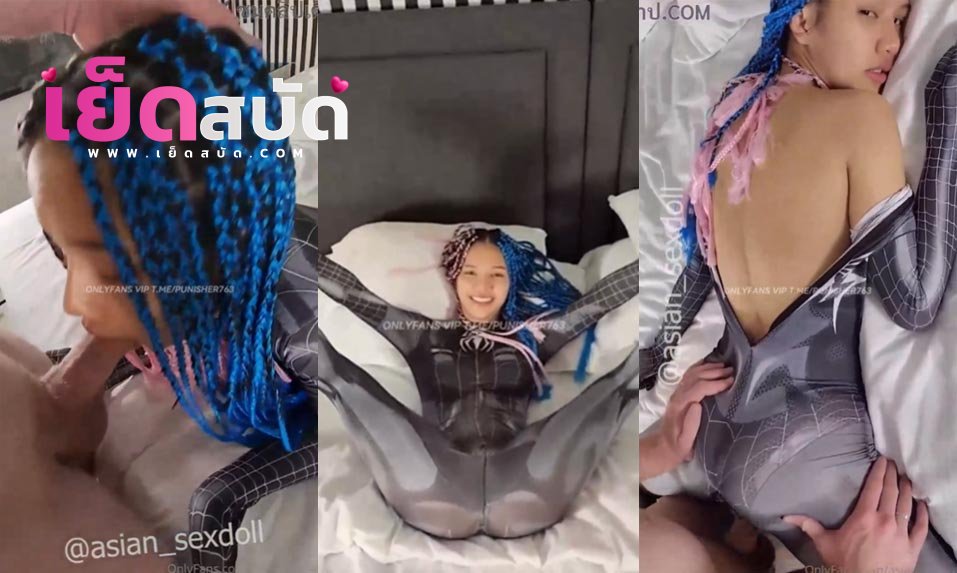 คลิปโป๊ไทย only แฟน Asian_sexdoll น้องฝน xxx คลิปหลุดน้องฝน vkคอสเพลสไปร์ดี้ร่าเริงดีนักจับvk เย็ดคาชุด อมแล้วดูดกระแทกหีลีลาอย่างมันส์นวดนมแจ่มจัดๆงานโครตดี
