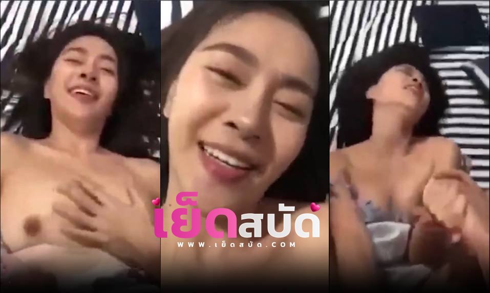 VK นักศึกษา สาวสวยหุ่นดี น้องแฟง โดนแฟนแอบถ่ายหีเอาควยใส่หีร้องก่อนบอกให้กระแทกแรงๆ