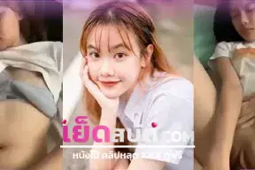 คลิปหลุด VK  geenxsn น้องกรีน เมาหลับมาจากร้านเหล้า โดนจับเย็ดสาวร้านเหล้าxxxท่าหมาก่อนทนไม่ไหวจนร้องลั่นห้องก่อนจะขึ้นโยก
