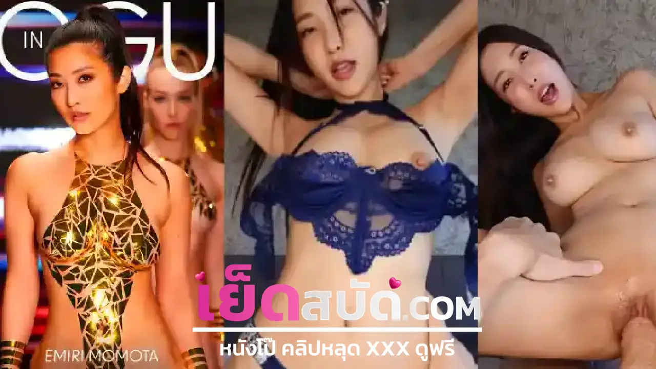 คลิปหลุดOnlyfans Fadeforimg น้องเฟดนอนเล่นกับแฟนอยู่ดีๆโดนจับเลียหีฟินๆแล้วเย้ดหีรัวๆจัดไปหลายท่าจนน้ำพุ่ง