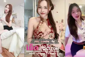 คลิปหลุด Onlyfans น้องดรีม ndream xxxโชว์สกิวอมมิดด้ามแตกใส่ปากงานนี้ฟินสุดๆ