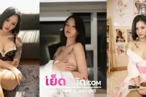 คลิปหลุดไทย mspuiyi Onlyfans คุณปุ้ยเล่นเสียวบนเครื่องก่อนอดใจไม่ไหวกลับมาทีนั่งเล่นหีโชว์จกหีเล่นฟินจัดหีขาวเนียนมาก