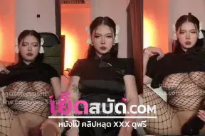 คลิปหลุดเจ๊หงส์ นัดเย็ดหนุ่มก่อสร้างเล่นแอบหาคู่ แล้วมาห้องก่อนจะถูกหลอกให้อมควย เจ้ฟิน