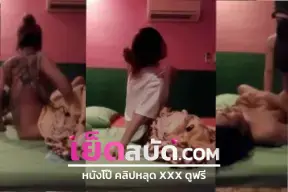 คริปหลุด Onlyfansน้องณัฐชา Natchalabibi2929เอากับเพือนขี้เงียนก่อนจะโดนกระแทกหีร้องดังก่อนจนต้องรีบแตกบนหีฟินจัด