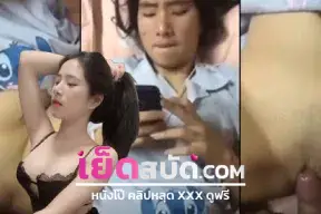 คลิปหลุด Onlyfans fuji_chan น้องฟูจิรับงาน 2-1 ก่อนจะโดนรุมเย็ดไทย xxxร้องก่อนจะโชว์นมอย่างดนียนหีใหญ่ดดนกระแทกท่าหมาร้องน่ารัก