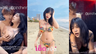 คลิปหลุด pinchxnn น้องปิ่นนั่งตั้งกล้องให้แฟนติ้วหีโครตฟินก่อนพลิกตัวแหกขายกพาดบ่าซอยไปซอยมาร้องจุก