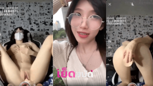หลุด นักศึกษา