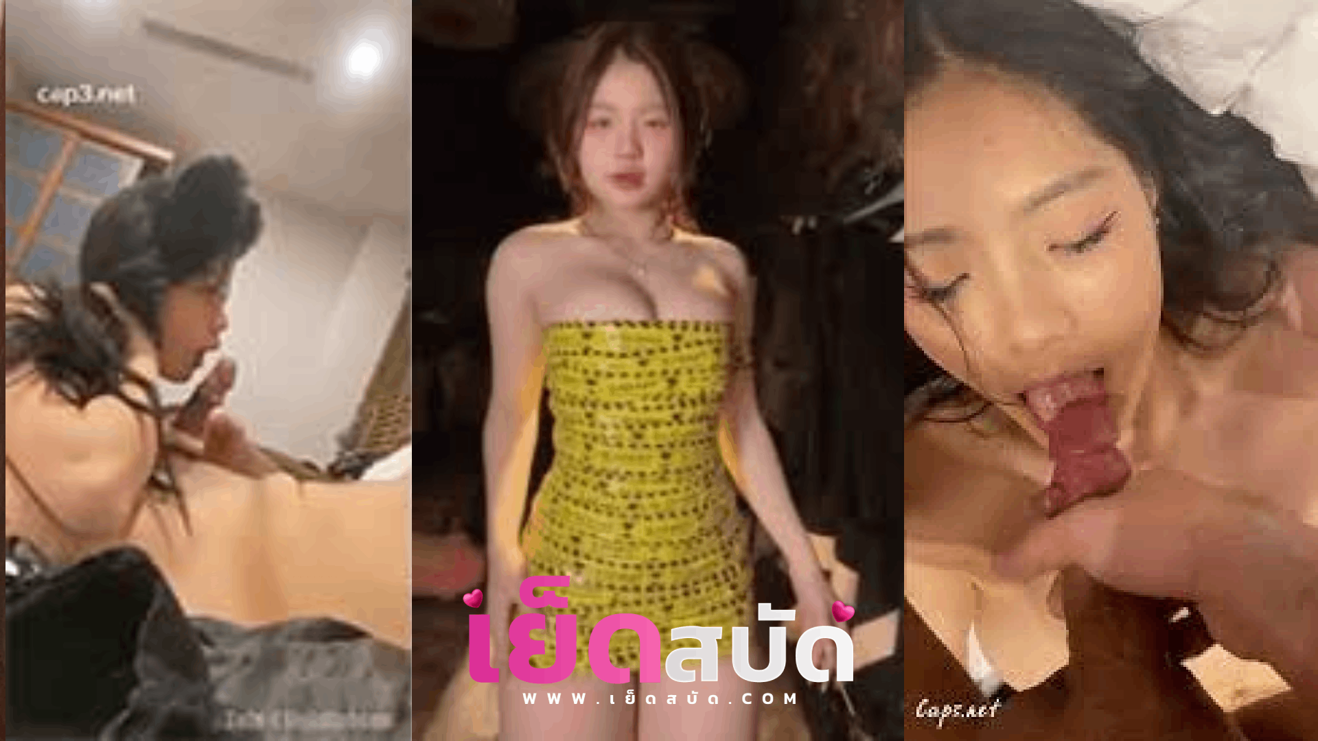 lanhxinhyeu06 คลิปหลุดxxx vk โดนแอบตั้งกล้องโม๊คลีลาการโม๊กเด็ดจริงๆ อมสุดมิดด้ามเสียวหัวควยจริงๆ