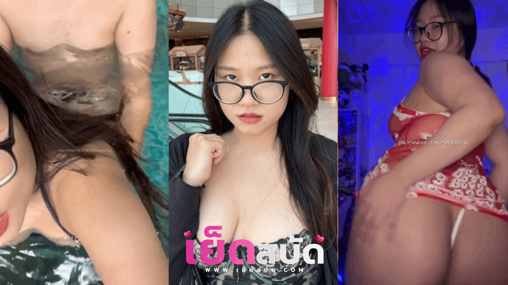 คลิปหลุด olf bow_than แม่สาวอวบล่อกับผัวให้สระน้ำจับยืนกระแทกหีแล้วขยำนมเสียวๆ ก่อนไปนั่งอมควยที่ริมขอบสระเสียว