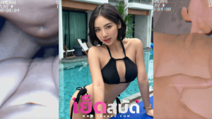 unijung
