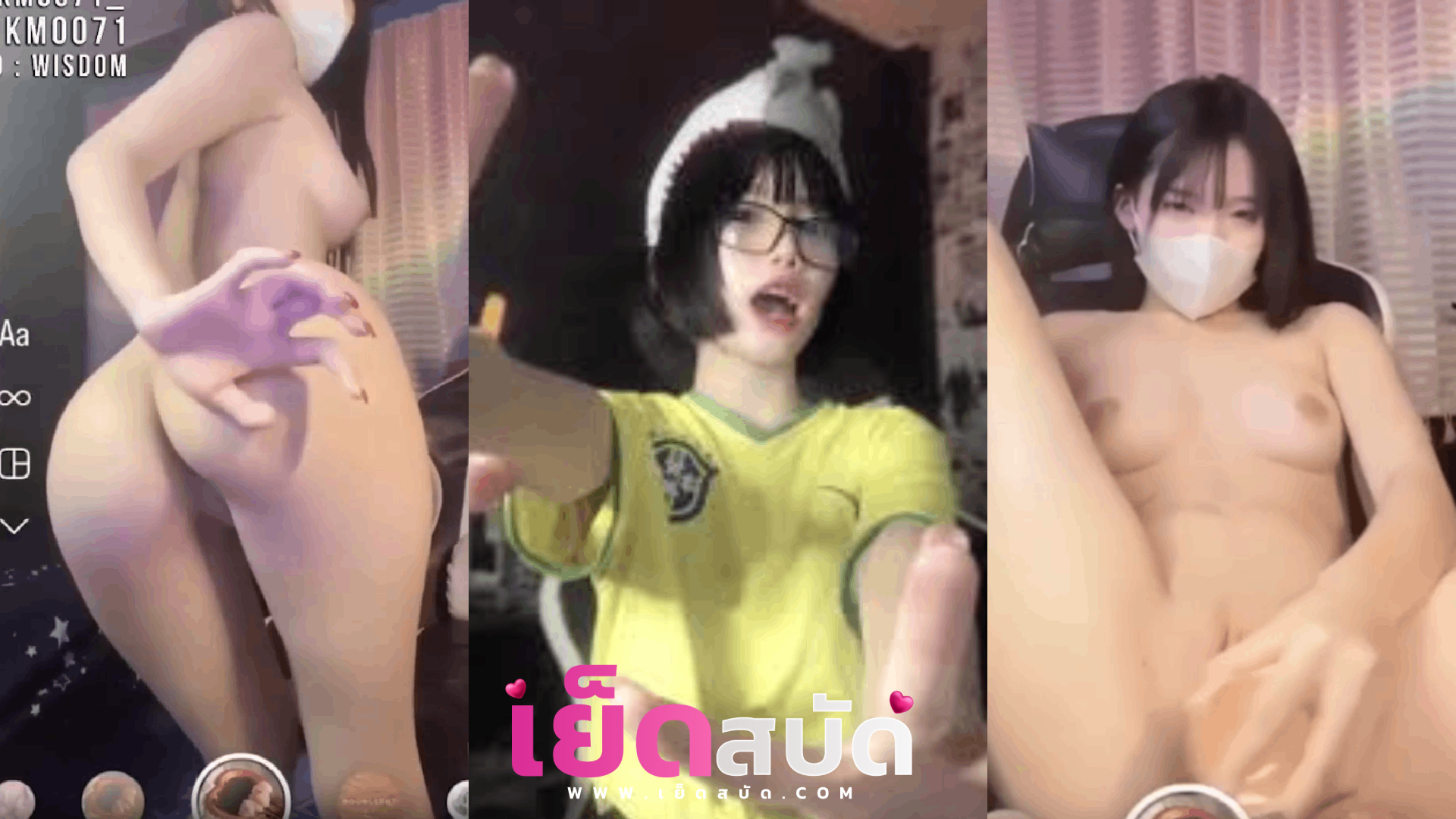 คลิปหลุดlukmoo71สาวไทยใหญ่ตั้งกล้องไลฟ์กับเอฟชีโชว์ติ้วหีโครตเนียนก่อนจะแหกหีเอาไข่สั่นยัด