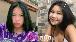 น้องพลอย