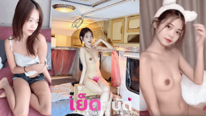 ณชา