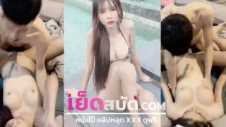 คลิปหลุดใหม่ kunw1990 xxxทรงซ้อร่านควย เย็ดไม่เลือกหน้า เจอควยเด็กแว๊นทรงเอกระหน่ำเย็ดจนหีพัง ก่อนโดนพาไปรุมโทรมหีเย็ดจนหีบานร้องเสียวลั่น ไล่เก็บแต้มควยไปทั่ว ร่านควยไม่ไหว
