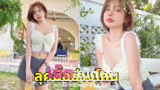 คลิปหลุดOnlyfans  boom_58 onlyfansน้องหุ่นมีน้ำมีนวลเย็ดกระแทกมันส์ๆ โม๊กให้ก่อนขึ้นเองโยกกระดอดุ้นใหญ่เสียวๆ เจอแหกหีเย็ดแล้วตะแคงข้างเด้าหี โก่งตูดเย็ดท่าหมาเอากันจนน้ำแตก