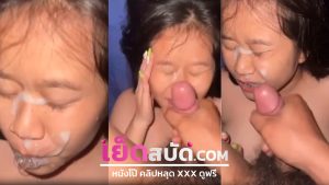 คลิปหลุดมาใหม่