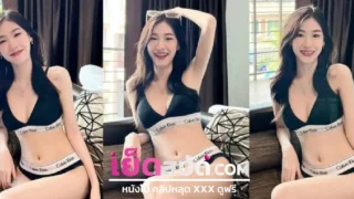 คลิปหลุดxxx น้องแว่น chaokuai1 เจอแอบถ่าย หน้าตาโคตรเงี่ยนหนุ่มข้างบ้านกระแทกควยใส่ไม่ยั้ง ฟินหีร้องขออีกรอบ