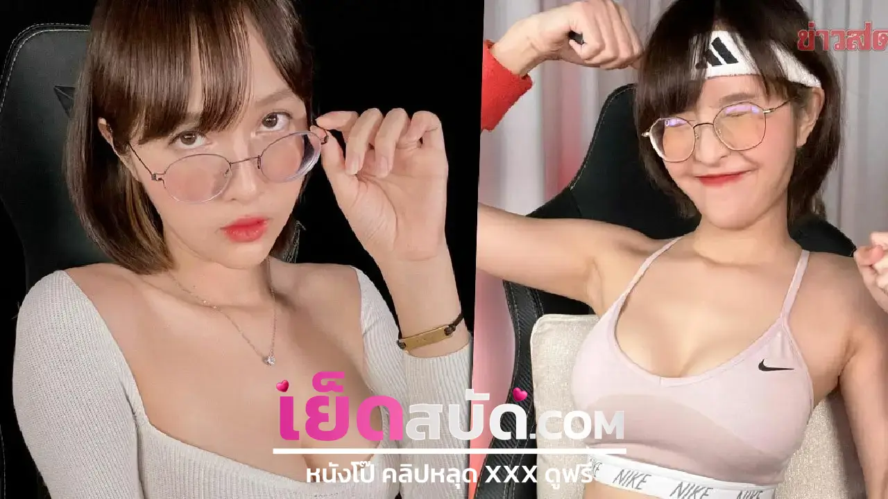 คลิปหลุด นักศึกษาโครตน่ารักขาวเนียน เรียนอยู่แต่อยากโชว์หี ยั่วให้เงี่ยนเล่นๆ