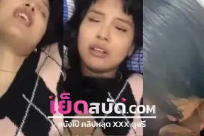 คลิปหลุด xxx ทางบ้าน มาใหม่สาวตัวลายน่ารักเย็ดกับแฟนในห้องน้ำดูดปากแลกลิ้นกันโครตเสียวก่อนจะย้ายไปเย้ดกันต่อบนเตียงอย่างเสียว