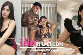 คริปหลุดห้องเชือด สาวสวยหุ่นเอ็กซ์เปิดโรงแรมเย็ดกับแฟน นม 500 ซีซี ทั้งใหญ่ทั้งเสียวอย่างนี้ต้องจับขยี้ให้เข็ด ดูหีไทย ซอยท่าหมาหน้ากระจกไปเลยเห็นแล้วฟินควยสุดสุด