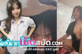 คริปโป๊แอบถ่าย น้องซาซ่าเป็นงานผมนอนเฉยๆ น้องขย่มควยให้อย่างฟิน หีโคตรแจ่มเลยขาวฟิต หัวนมดำนิดๆ แต่น่าเย็ดมันส์คือจบ