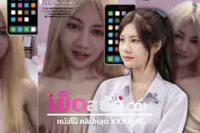 คลิปหลุดทางบ้าน น้องแตงไทยสาวตัวลายโดนแฟนขึ้นขย่มน้ำแฉะไหลออกหีโครตเยอะ