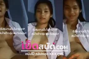 คริปโป๊แอบถ่าย น้องแนน สาวคนนี้ตัวซีเคร็ทเจอรุ่นพี่ลากมาเย็ดหีที่ห้องน้องร้องเสียวหีๆ พี่ควยแบบนี้น้องชอบๆ