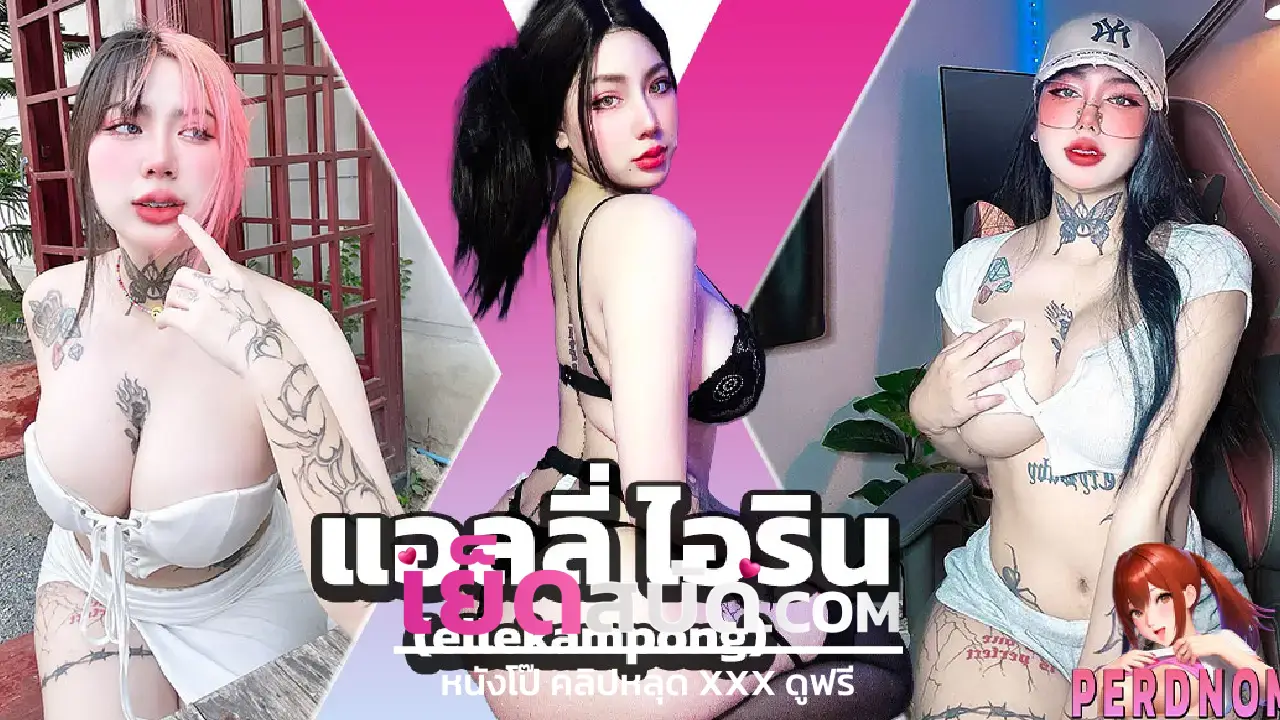 คลิปหลุดไทย หุ่นน่าเย็ด ร่อนเอวรับแรงกระแทกดูเป็นธรรมชาติสุดๆ ใครชอบงานแนวนี้ต้องรีบดูเลยก่อนโดนลบ ภาพชัดระดับเอชดีเห็นทุกช็อตความเสียวซ่าน
