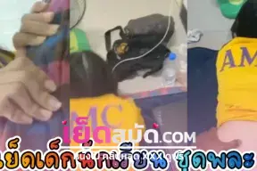 คลิปหลุดทางบ้าน XXX บอกเลยโคตรเด็ด เจอกระแทกจนฟิน โดนกระแทกแบบจัดหนัก เสียงโยกเตียงดังไม่ไหว ข้างห้องคงได้ยินหมดแล้ว