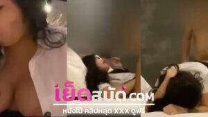 นักศึกษา