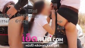นักศึกษา