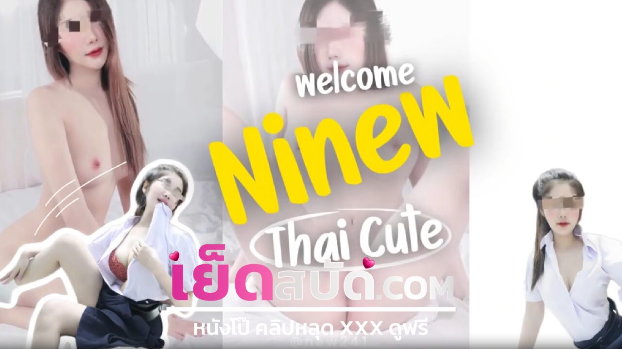 คลิปหลุดมาใหม่ นักศึกษา XXX หีน้อง คนสวยเอากับแฟนตั้งกล้องเย็ดในห้องครัวแหกขา ซอยหี ร้องเสียวมากฟินควยสุดๆ