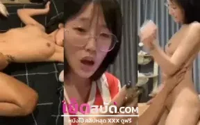 คลิปโป้ หีสวย porn xxx สาวแว่นหุ่นดี นมสวยจริงๆ งานนี้น้องเขาขึ้นขย่มไม่พัก หีไทย บอกเลยโคตรแจ่มและแจ่มโคตร