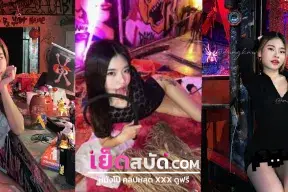 คลิปหลุดใหม่ BimBimxz xxx น้องบิ๋มสาวอวบเล่นเสียวกับแฟนตั้งกล้องเอากันหน้าอย่างฟินโดนเย็ดท่าหมาร้องลั่นห้อง