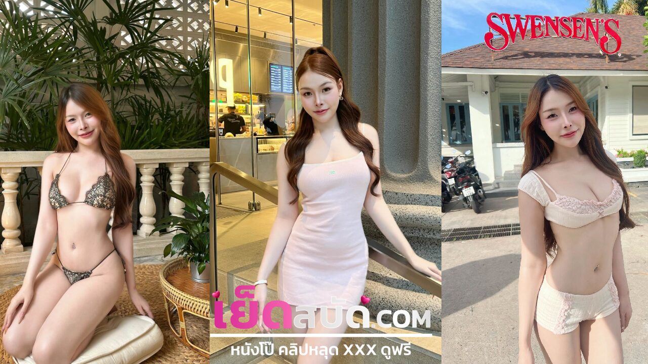 คลิปโป๊ เย็ดสาวไทย xxx สาวนมโตน้ำเยอะขี้เงี่ยน แหกหีสวยๆโชว์หน้ากล้องรัวดิลโด้แทงมิดลำ กระทุ้งควยปลอมเสียบหีแทงรัวนั่งขย่มเย็ดนมใหญ่จัด