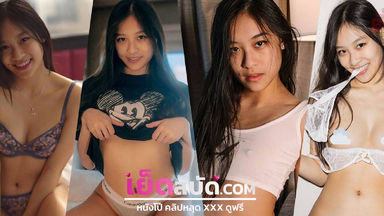 คลิปหลุดทางบ้าน StuckInMolly xxx นักศึกษาสาวสวยนมโตรอยสักนิดๆโดนแฟนเก่าปล่อยคลิปลับสกิวการโม๊กควยโครตเด็ดลีลาการเย็ดอย่างชอบ