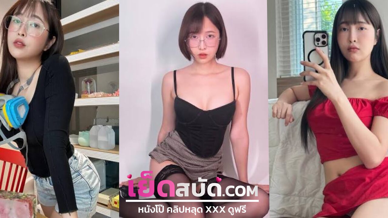คลิปหลุดมาใหม่ xxx สาวสวย นัดชาย2หญิง1กระหน่ำซอยหีน้องเปรี้ยวแบบเถื่อนมาก บางจังหวะต้องหยุดรอให้เธอได้พัก ขึ้นขย่มอย่างเสียว