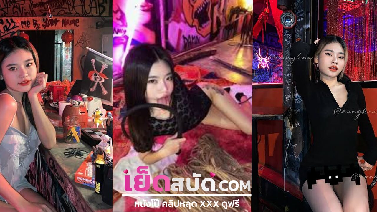 คลิปโป้ xxx าวสวยผมทองหุ่นเด็ด นมโต หีเนียนได้อารมณ์ทรงซ้อนิดๆอาบนํ้าตัวหอมพร้อมขึ้นขย่มควย หีสวย โยกอย่างเสียวเอากันเร้าใจมาก