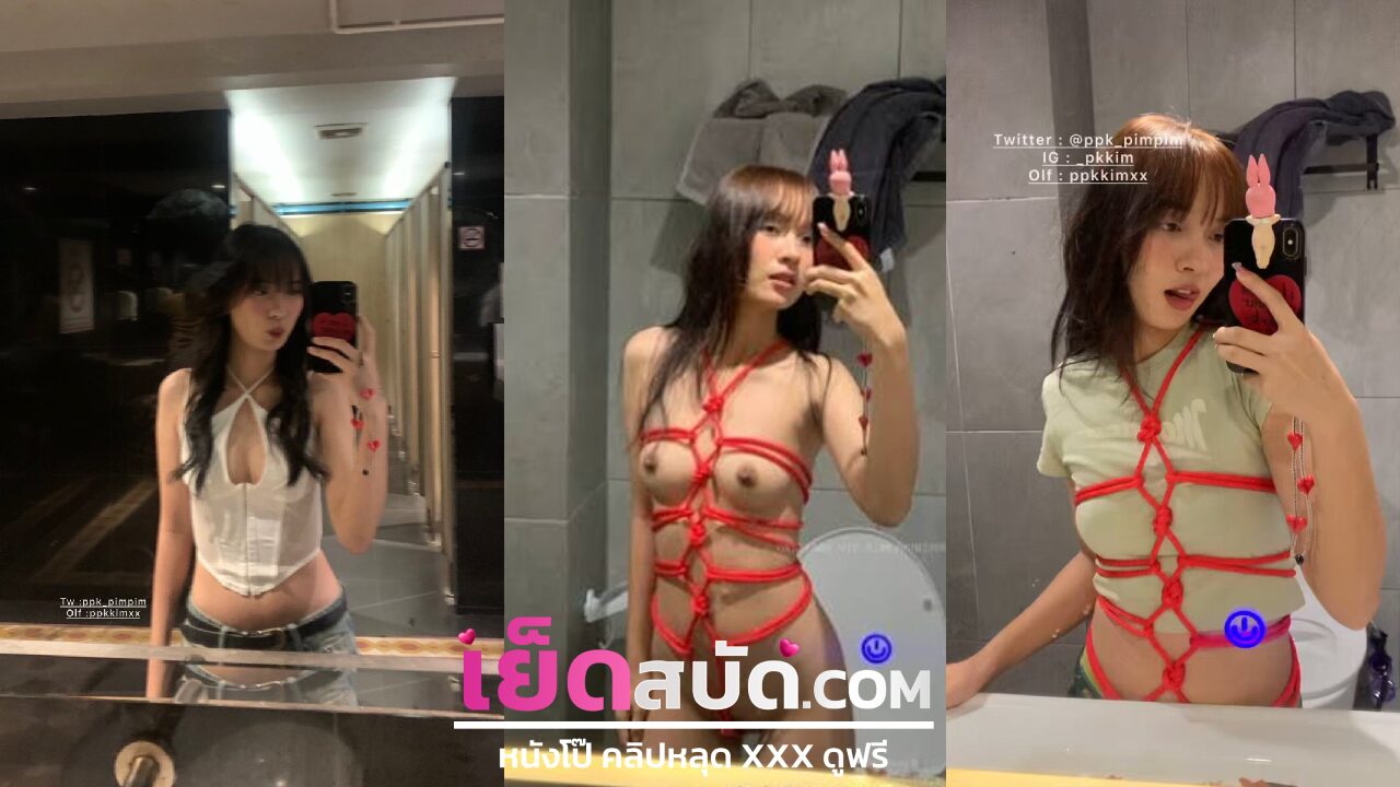 คลิปโป้ หีไทย เย็ดน้อง Eskyperry xxxโดนเย็ดกันแบบสดๆไม่ต้องใส่ถุงกระกันสุดเหวี่ยงก่อนเอาออกแตกนอกใส่หน้าท้องเนียน
