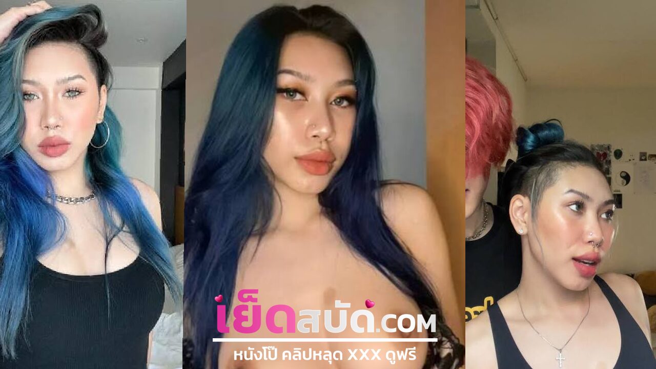 คลิปหลุดไทยใหม่ เซลล์ขายห้อง อ้อนขอลดราคา ได้ควยแทนลดราคา